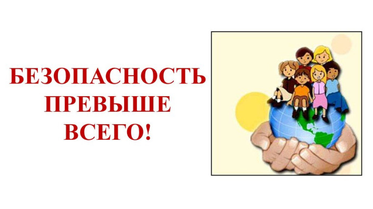 Материалы по формированию здорового образа жизни и профилактике хронических неинфекционных заболеваний..