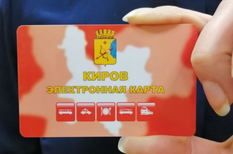 Пресс- релиз о повышении тарифов на платные услуги.