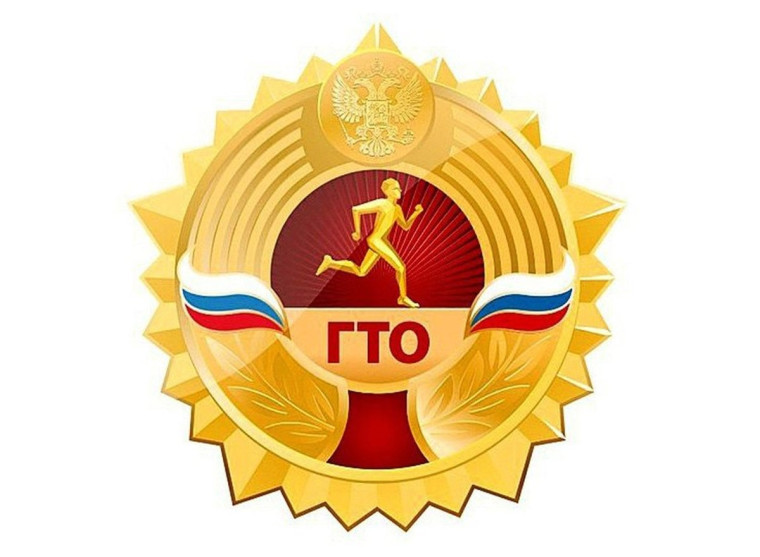 Расписание нормативов ВФСК ГТО на ОКТЯБРЬ.
